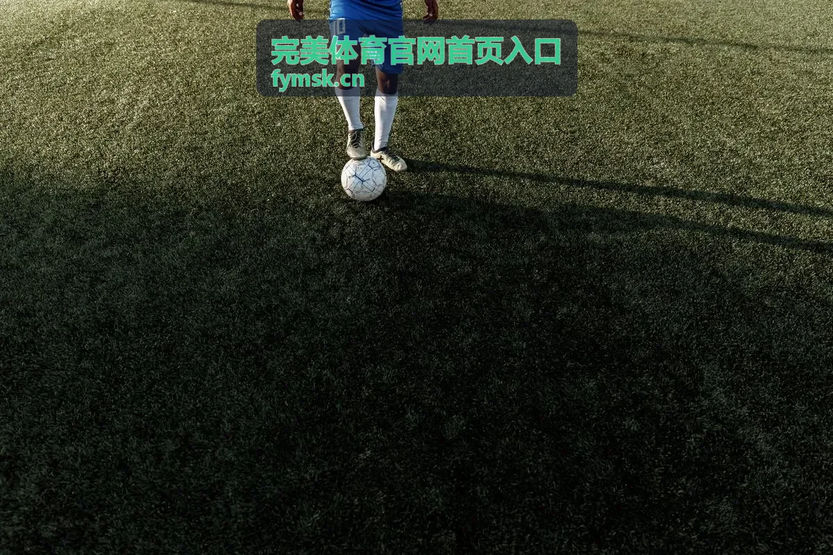 篮球赛事深度解读 - 完美体育运动资讯中心